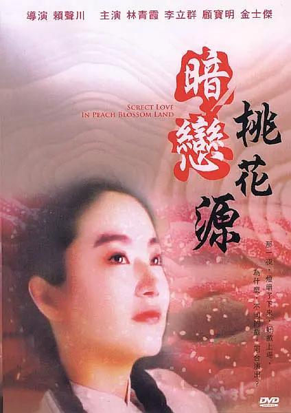 学生媚薬痉挛中文字幕